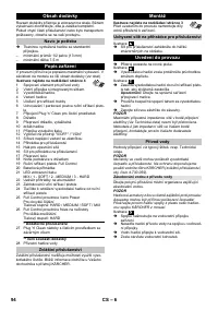 Страница 94