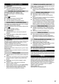 Страница 97