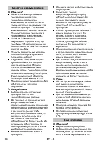 Страница 38