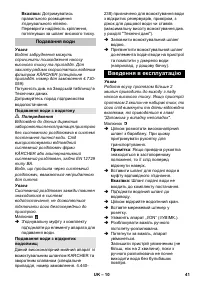 Страница 41