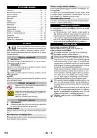 Страница 102