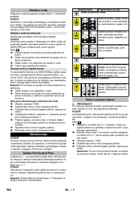 Страница 104