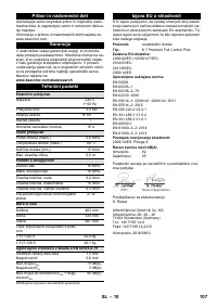 Страница 107