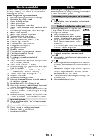 Страница 115