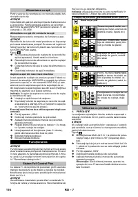 Страница 116