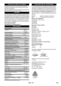 Страница 119