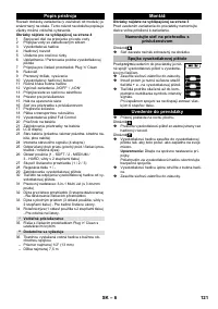 Страница 121