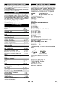 Страница 125