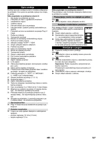 Страница 127