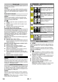 Страница 128