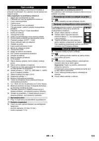 Страница 133