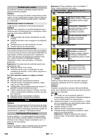 Страница 134