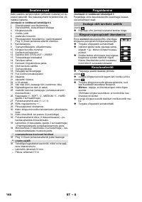 Страница 146