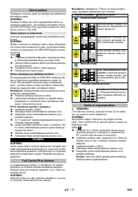 Страница 153
