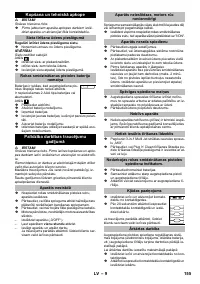 Страница 155