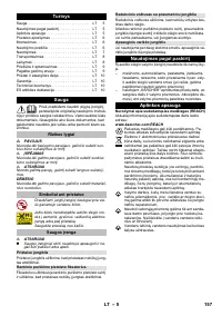 Страница 157