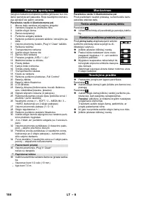 Страница 158