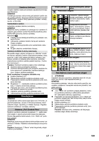Страница 159