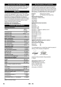 Страница 16