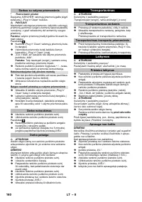 Страница 160