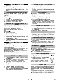 Страница 161