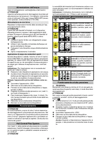 Страница 25