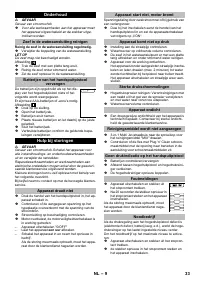 Страница 33