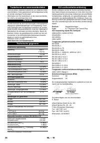 Страница 34