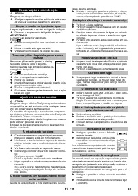 Страница 45