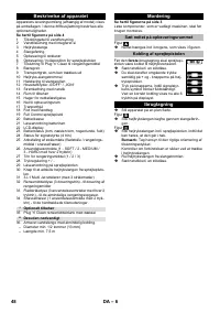 Страница 48