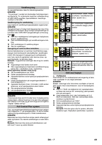 Страница 49