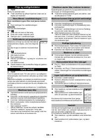 Страница 51