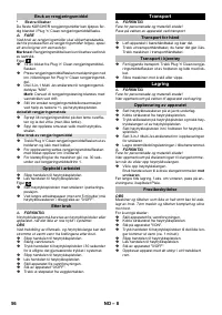 Страница 56
