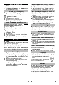 Страница 57