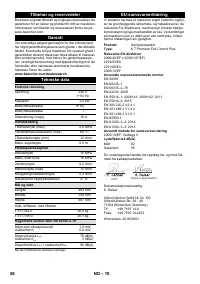 Страница 58