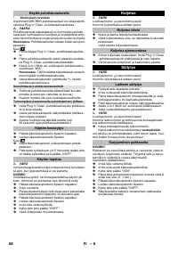 Страница 68