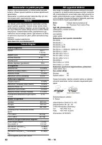 Страница 82