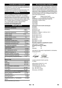 Страница 95