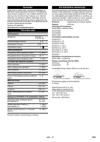 Страница 103