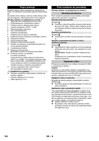 Страница 102