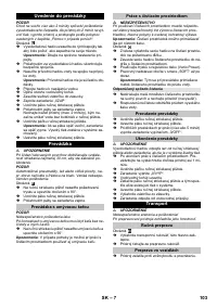 Страница 103