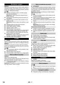 Страница 108