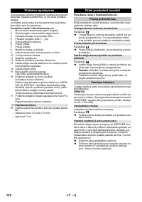 Страница 132