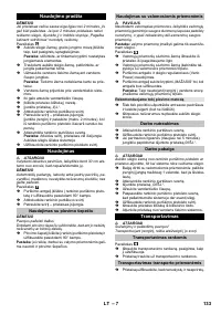 Страница 133