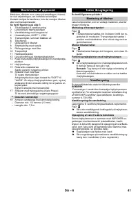 Страница 41
