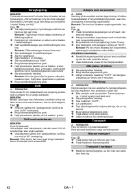 Страница 42