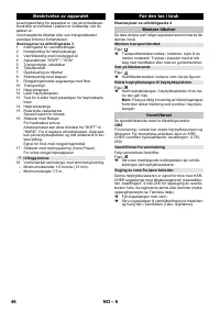 Страница 46