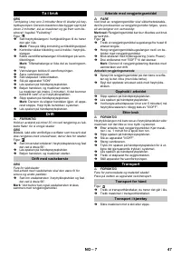 Страница 47