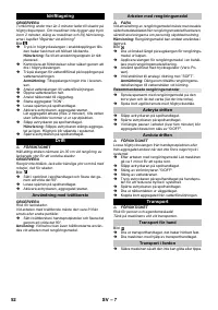 Страница 52