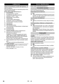 Страница 56